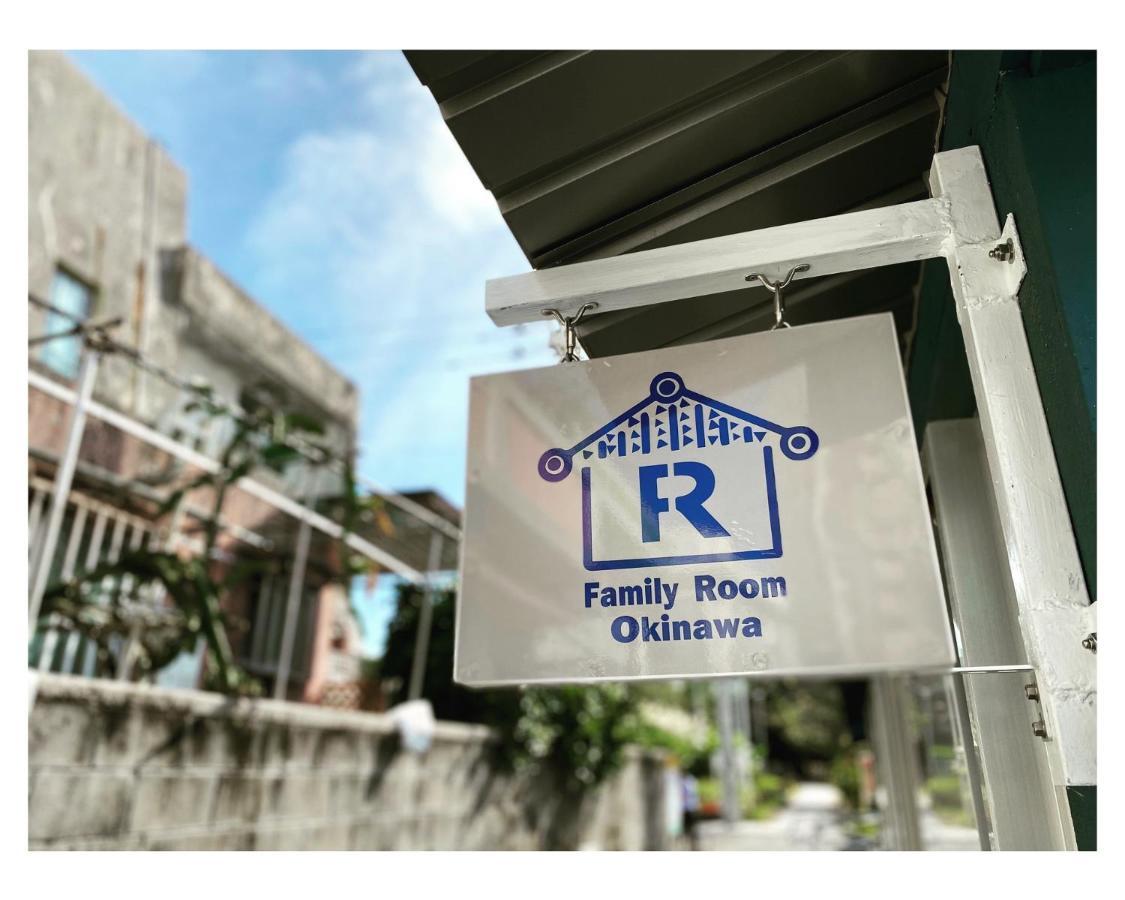 Family Room Okinawa 那霸 外观 照片